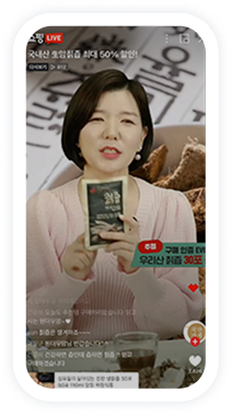 네이버 쇼핑 라이브 푸드 라이브 방송 화면 1