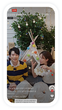 네이버 쇼핑 라이브 리빙 라이브 방송 화면 2