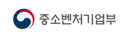 중소벤처기업부