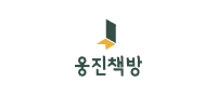 숏뽐 클라이언트 로고 16