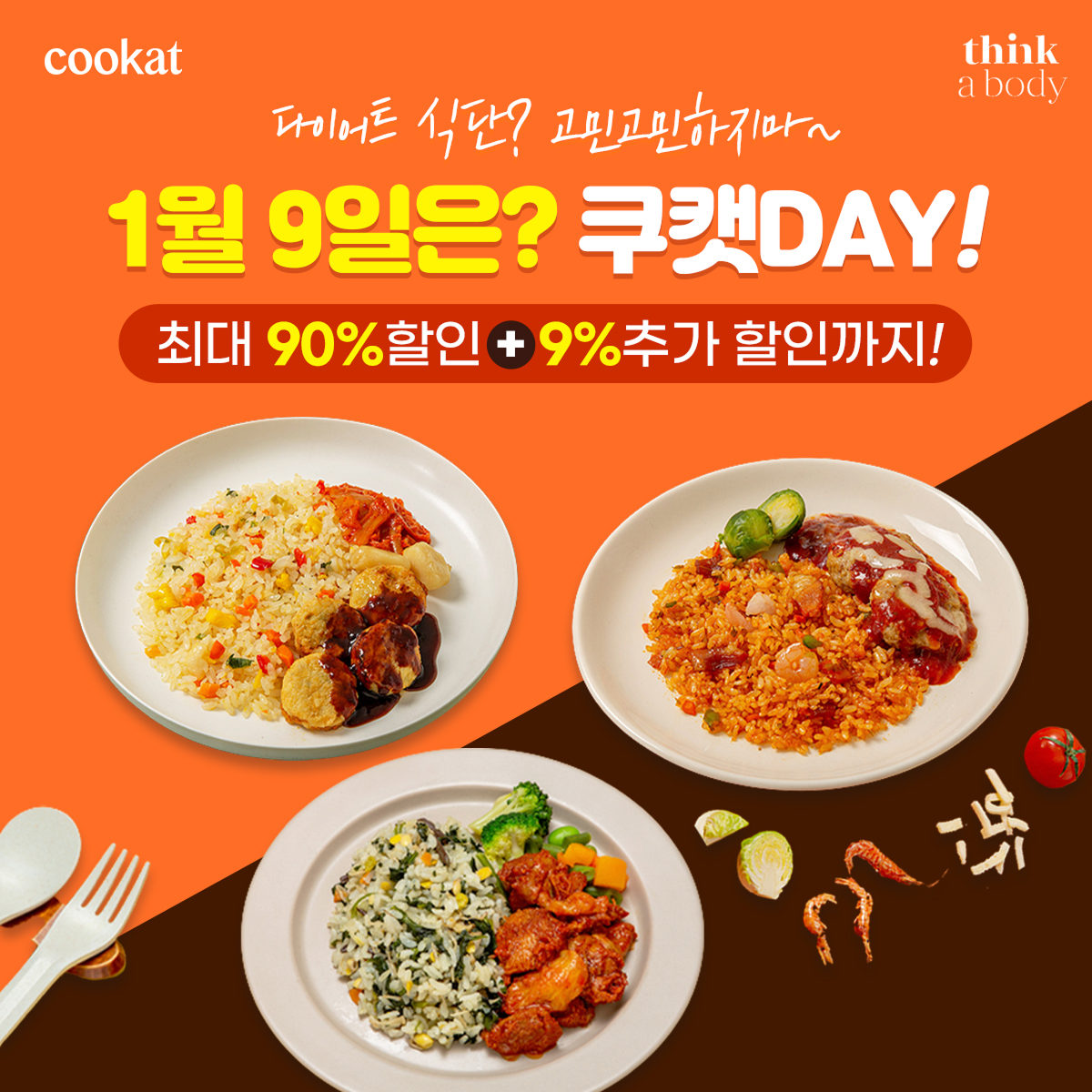 디자인 포트폴리오 16