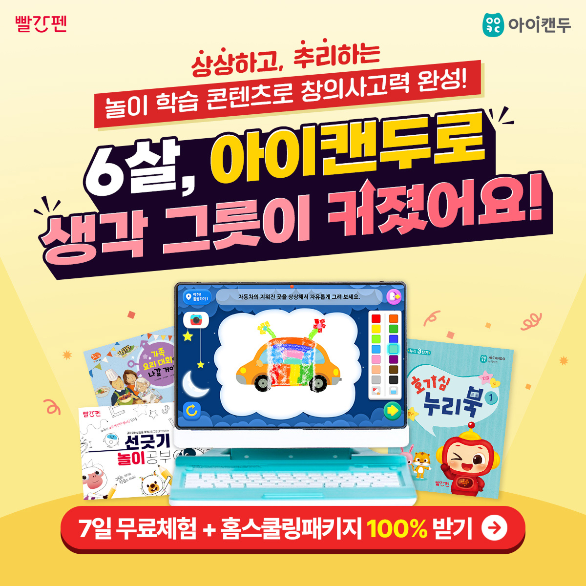 디자인 포트폴리오 22